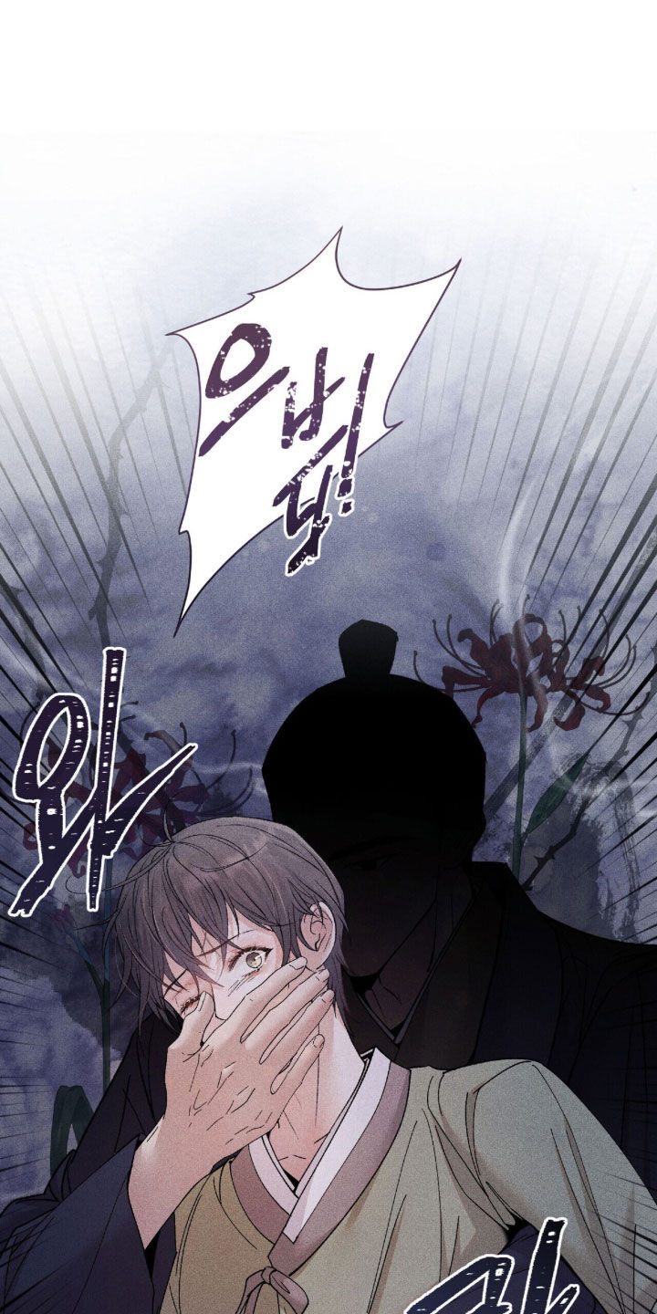线上制作印章无水印的软件漫画,第16章：我很想你3图