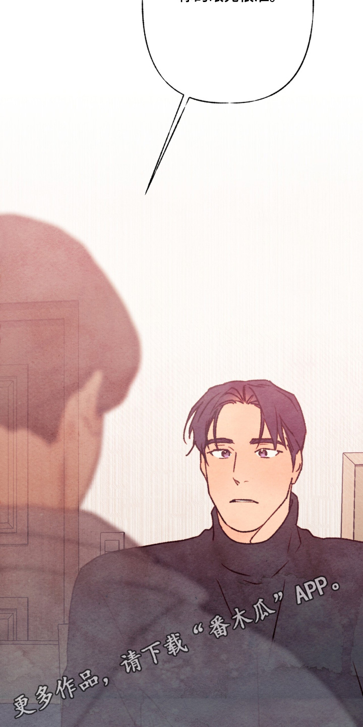 枕边絮语四十八手漫画,第25章：的确是我们的故事3图
