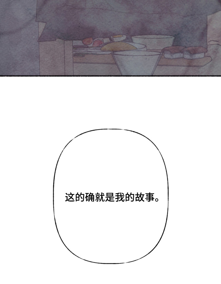 枕边絮语四十八手漫画,第25章：的确是我们的故事4图