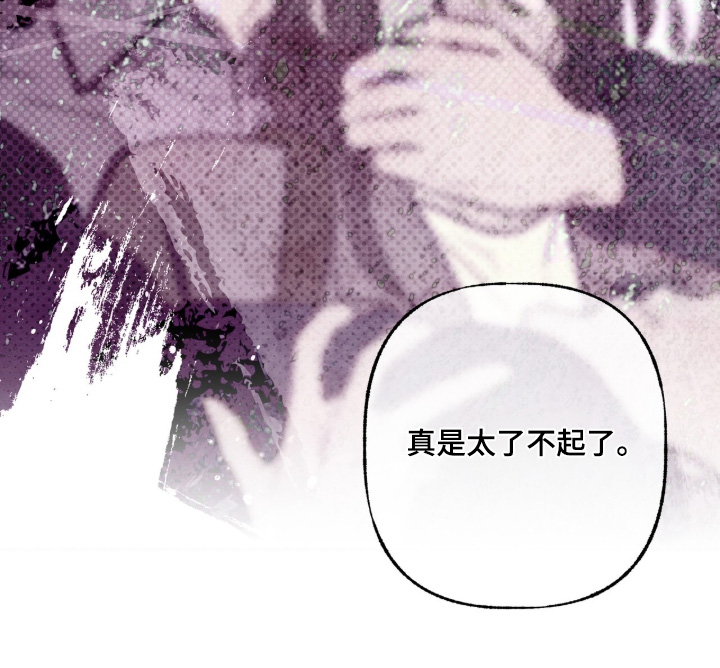 枕边絮语四十八手漫画,第23章：一起吃饭3图