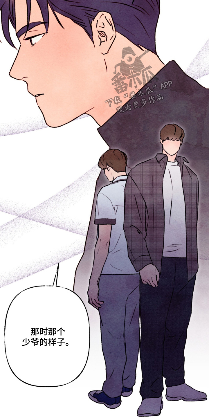 枕边絮语四十八手漫画,第24章：那时候的样子5图