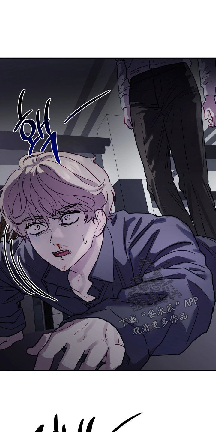 系统逼我做影帝短剧漫画,第20章：你还在骗我5图