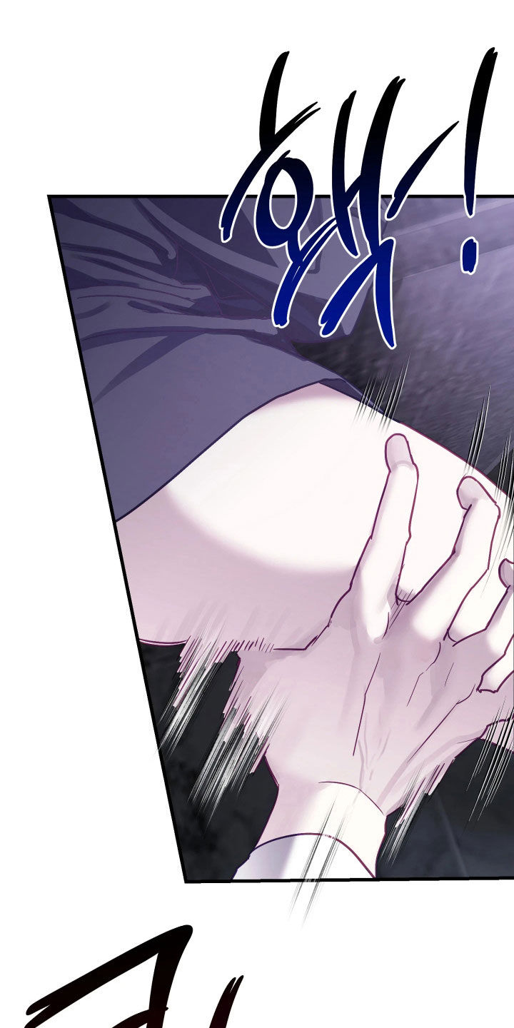 系统逼我当霸总漫画更新快吗漫画,第21章：我就只有你了3图