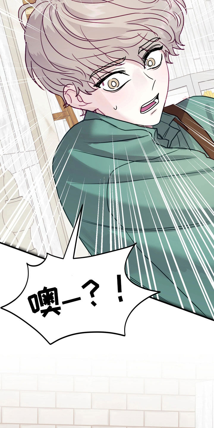 逆袭成霸总漫画,第23章：花店兼职2图