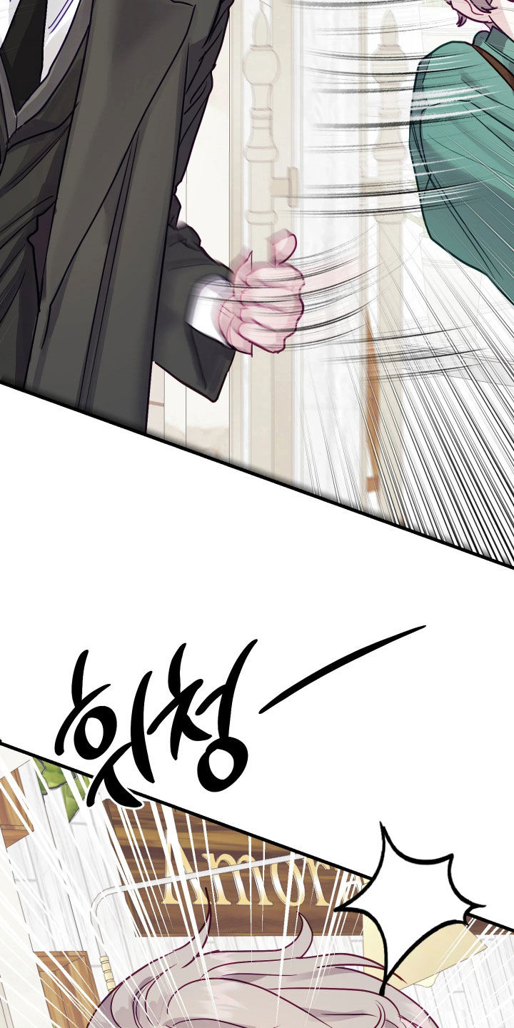 逆袭成霸总漫画,第23章：花店兼职1图