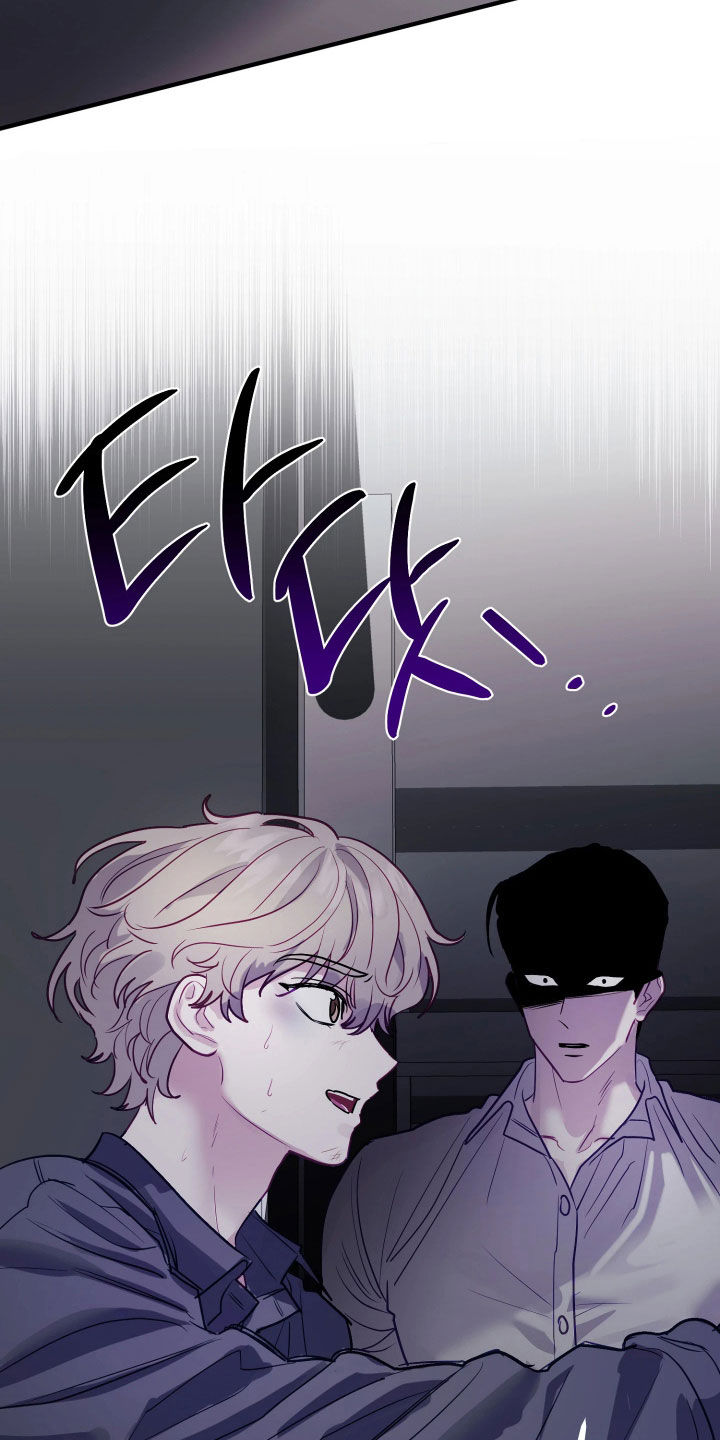 系统逼我做影帝短剧漫画,第20章：你还在骗我1图