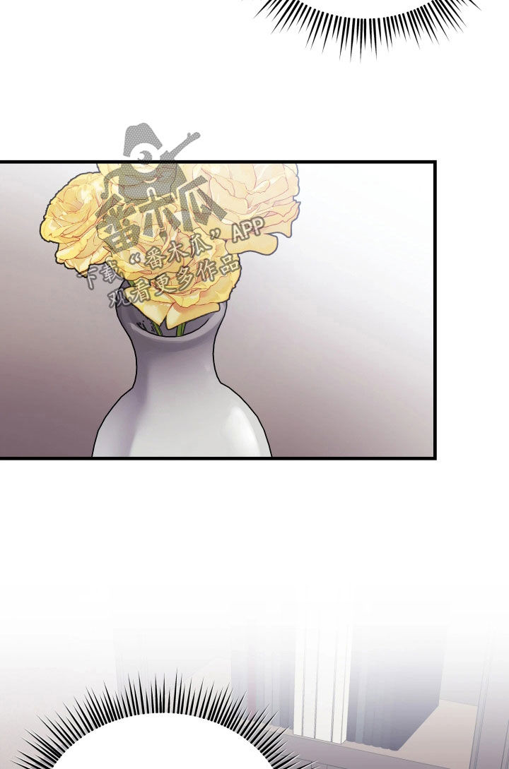 系统逼我做影帝短剧漫画,第24章：不能再贪心了2图