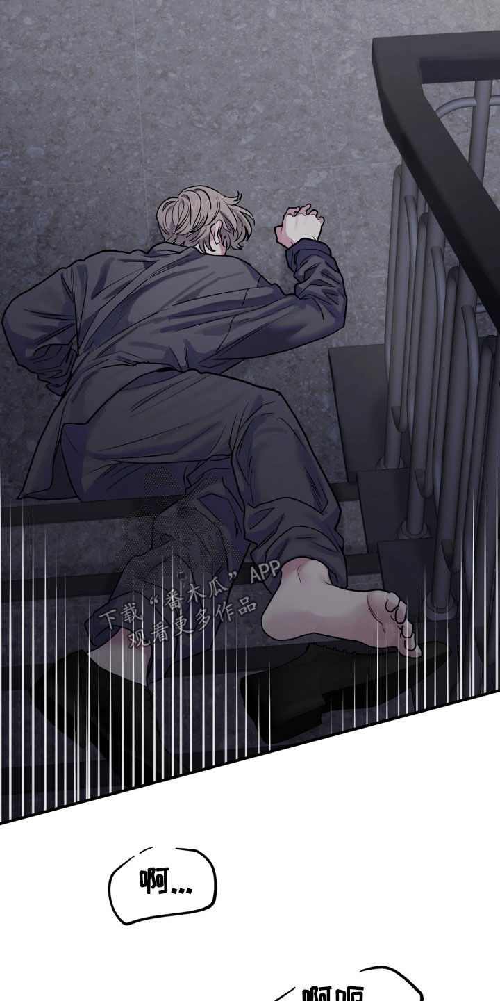 系统逼我做影帝短剧漫画,第19章：逃走5图