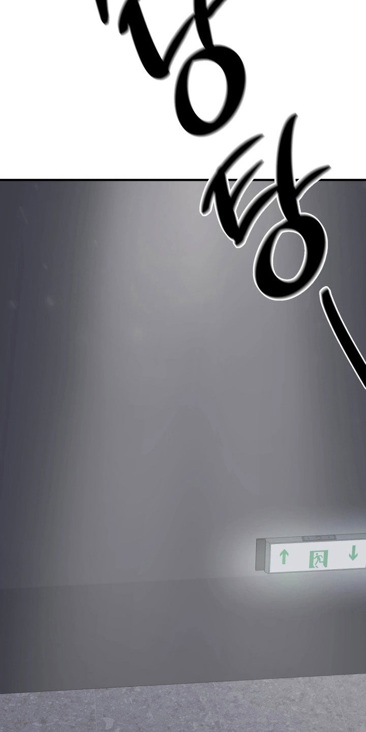 系统逼我做影帝短剧漫画,第19章：逃走4图
