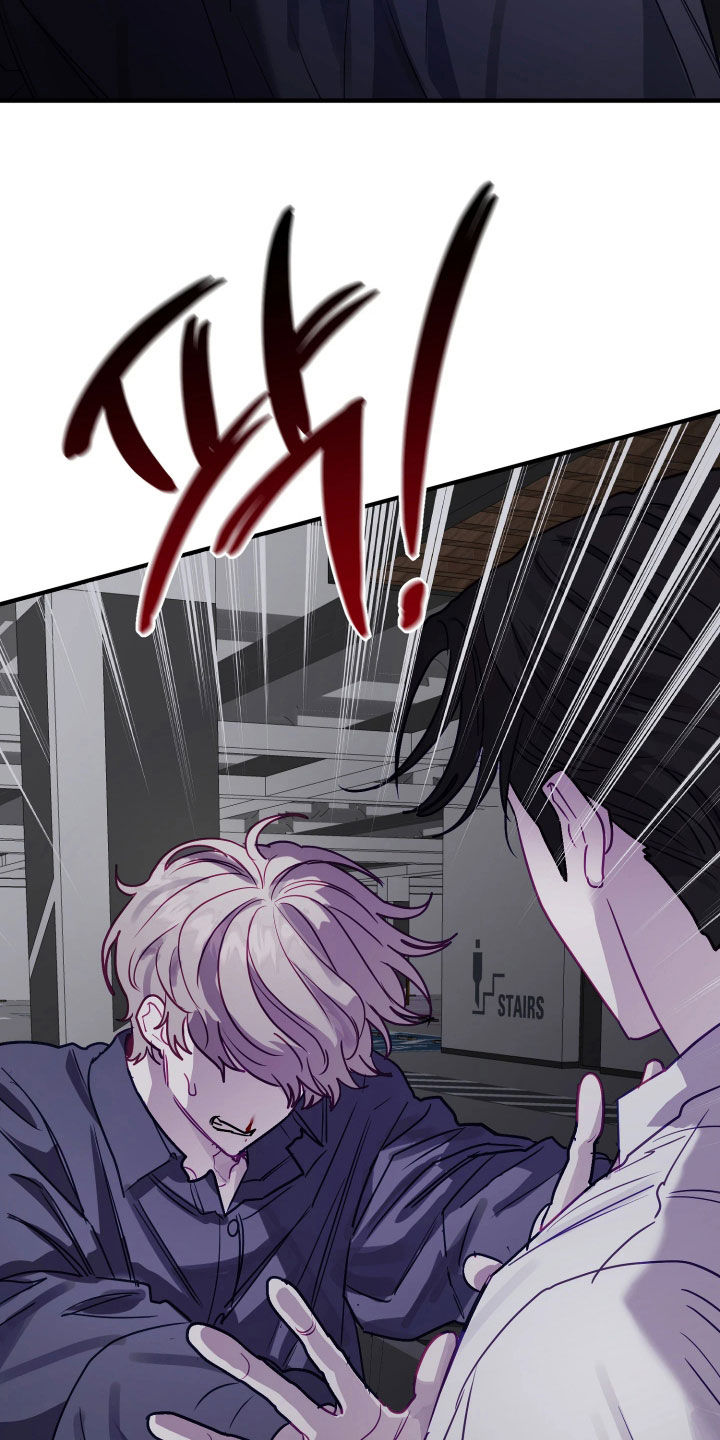 系统逼我做影帝短剧漫画,第20章：你还在骗我3图