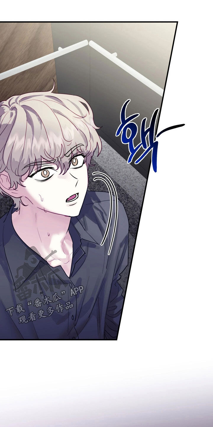 系统逼我做影帝短剧漫画,第19章：逃走4图