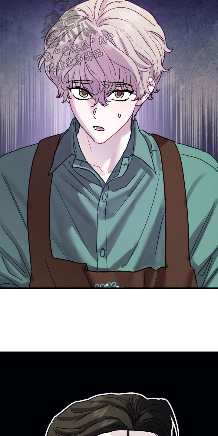 系统逼我做影帝短剧漫画,第24章：不能再贪心了5图