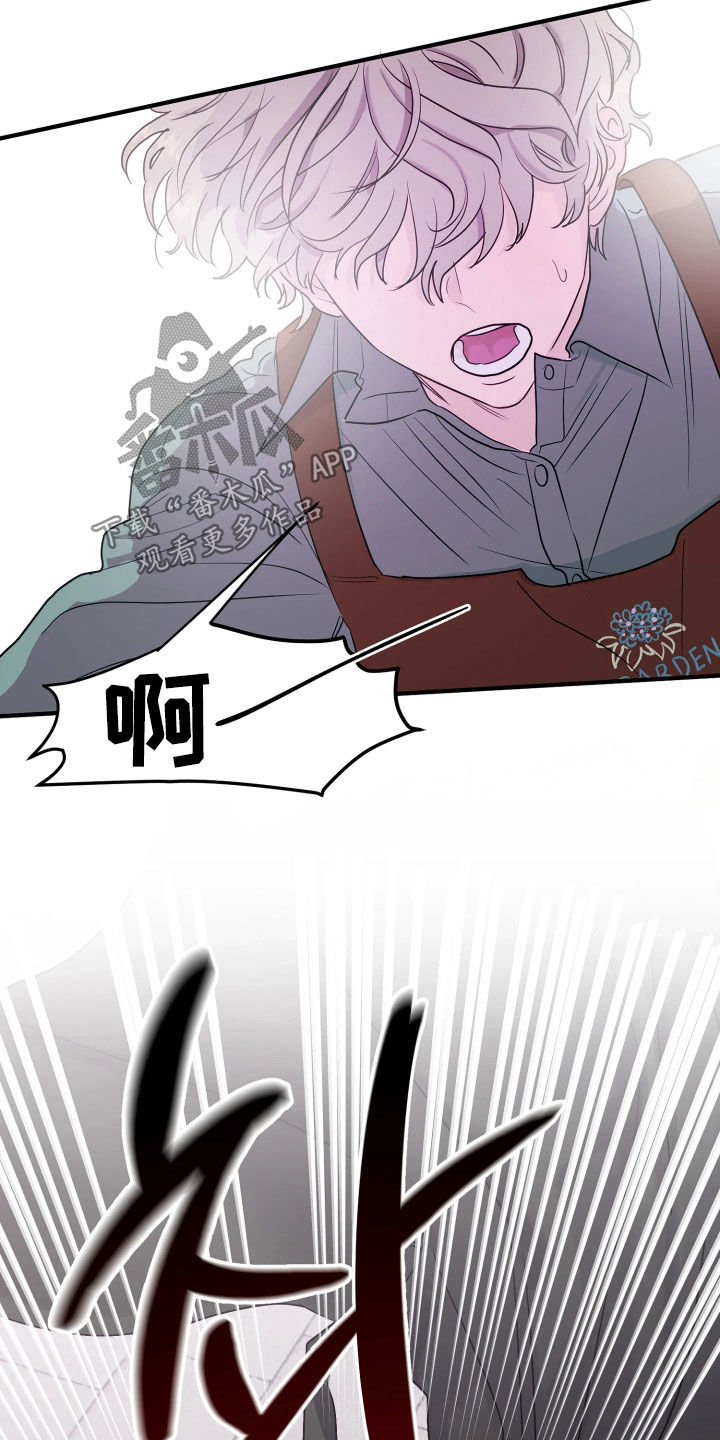系统逼我做影帝短剧漫画,第24章：不能再贪心了2图