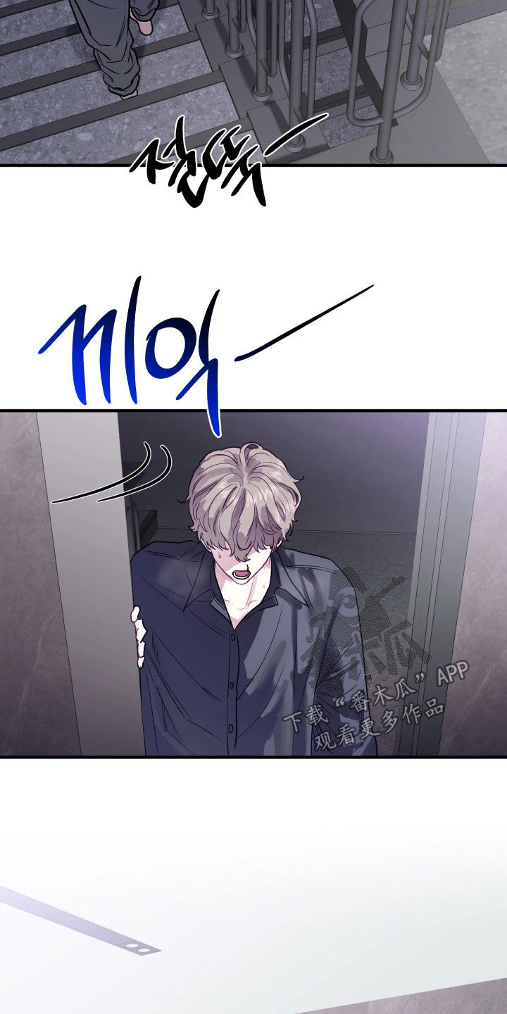 系统逼我做影帝短剧漫画,第19章：逃走3图