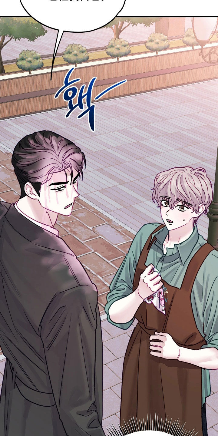 系统逼我做影帝短剧漫画,第24章：不能再贪心了5图