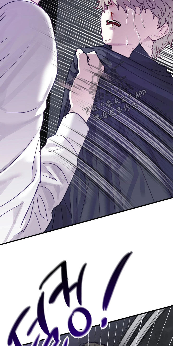 系统逼我当霸总漫画更新快吗漫画,第21章：我就只有你了4图