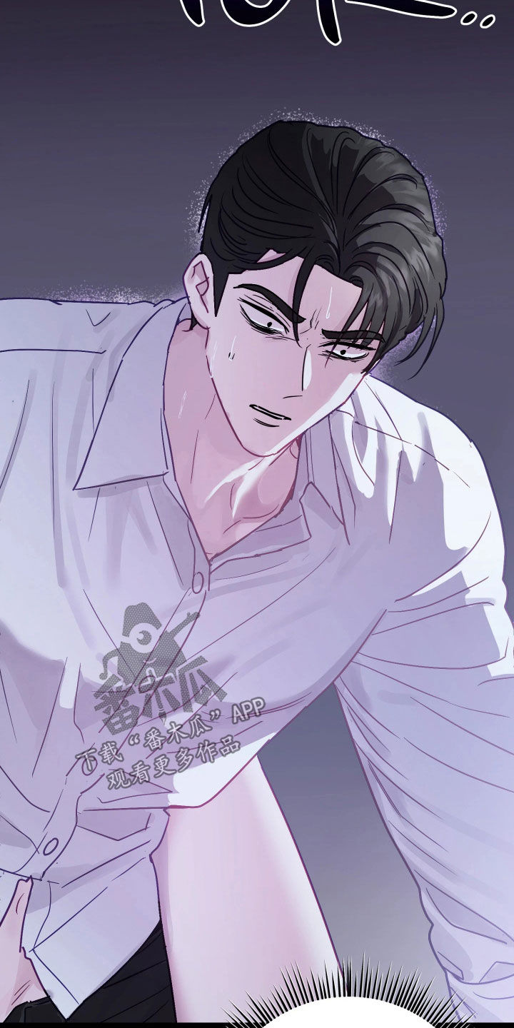 系统逼我做影帝短剧漫画,第22章：真正的怪物5图