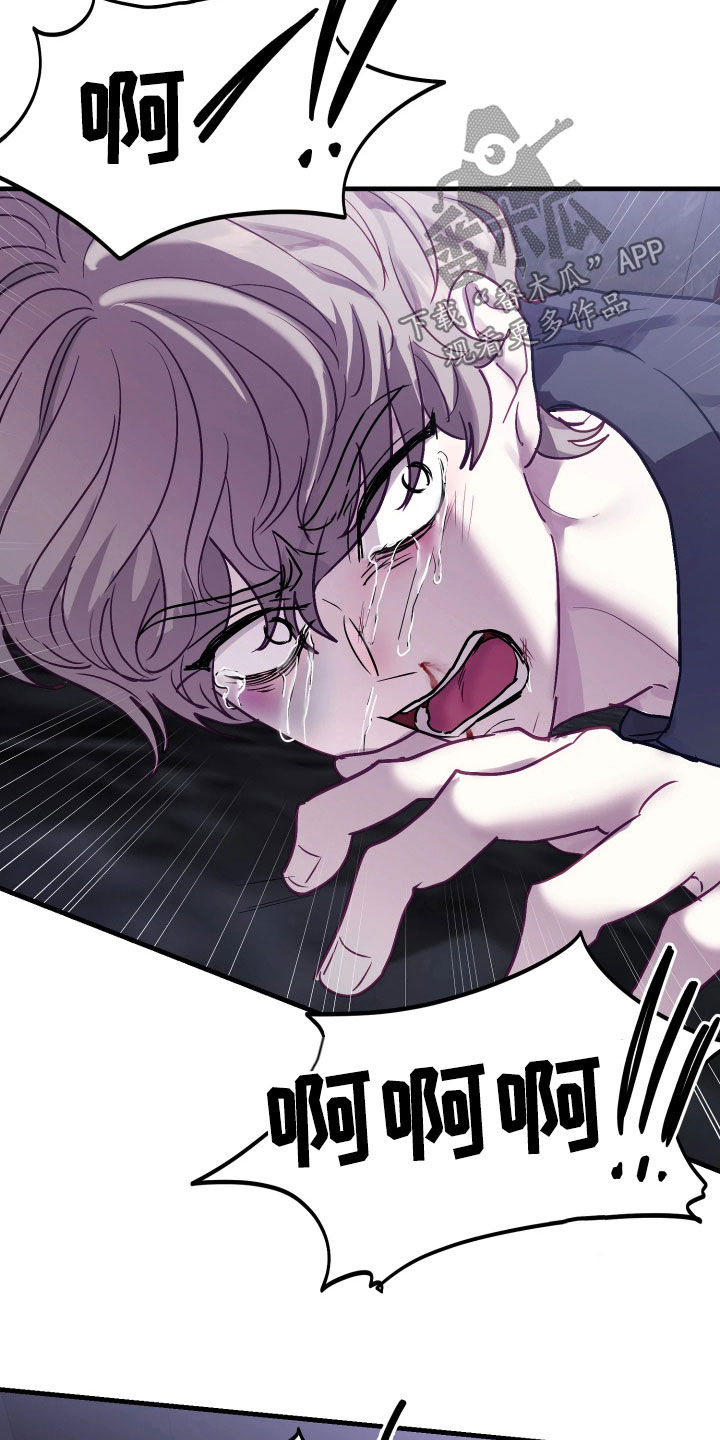 系统逼我当霸总漫画更新快吗漫画,第21章：我就只有你了5图