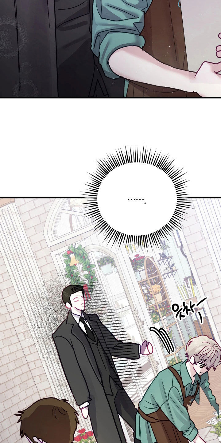 系统逼我做霸总漫画原著小说正版漫画,第23章：花店兼职3图