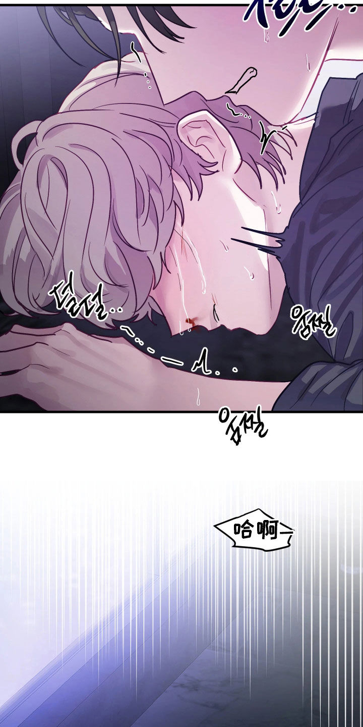 系统逼我当霸总漫画更新快吗漫画,第21章：我就只有你了1图