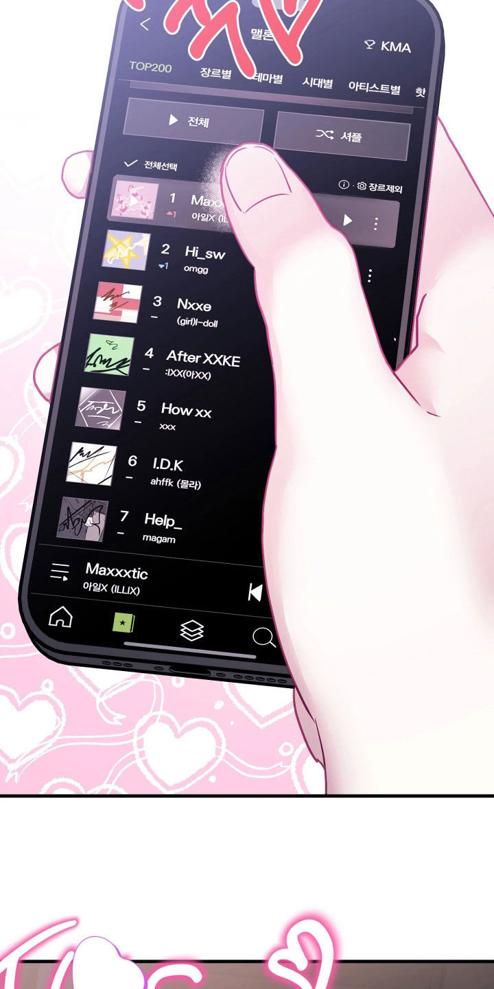 系统逼我做影帝短剧漫画,第22章：真正的怪物4图