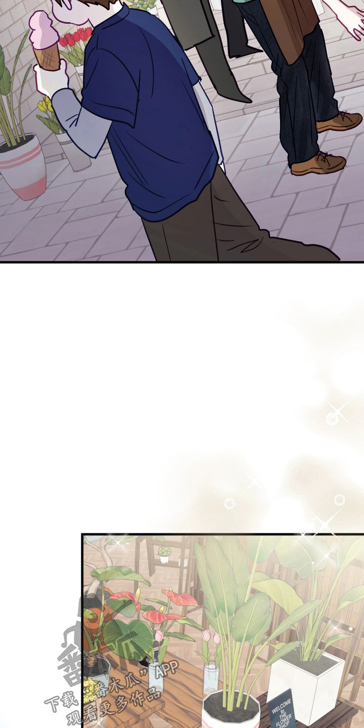 系统逼我做霸总漫画原著小说正版漫画,第23章：花店兼职4图