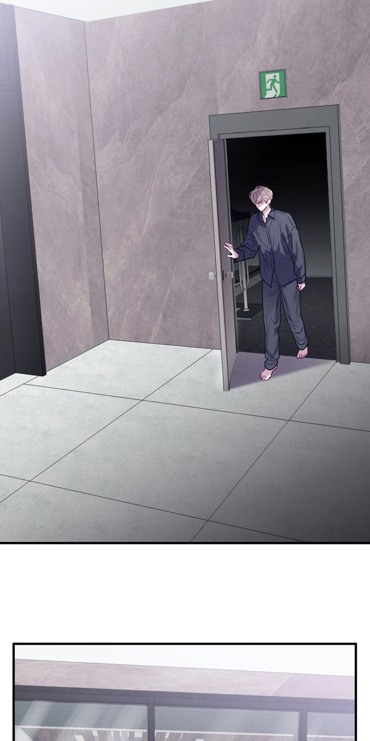系统逼我做影帝短剧漫画,第19章：逃走4图