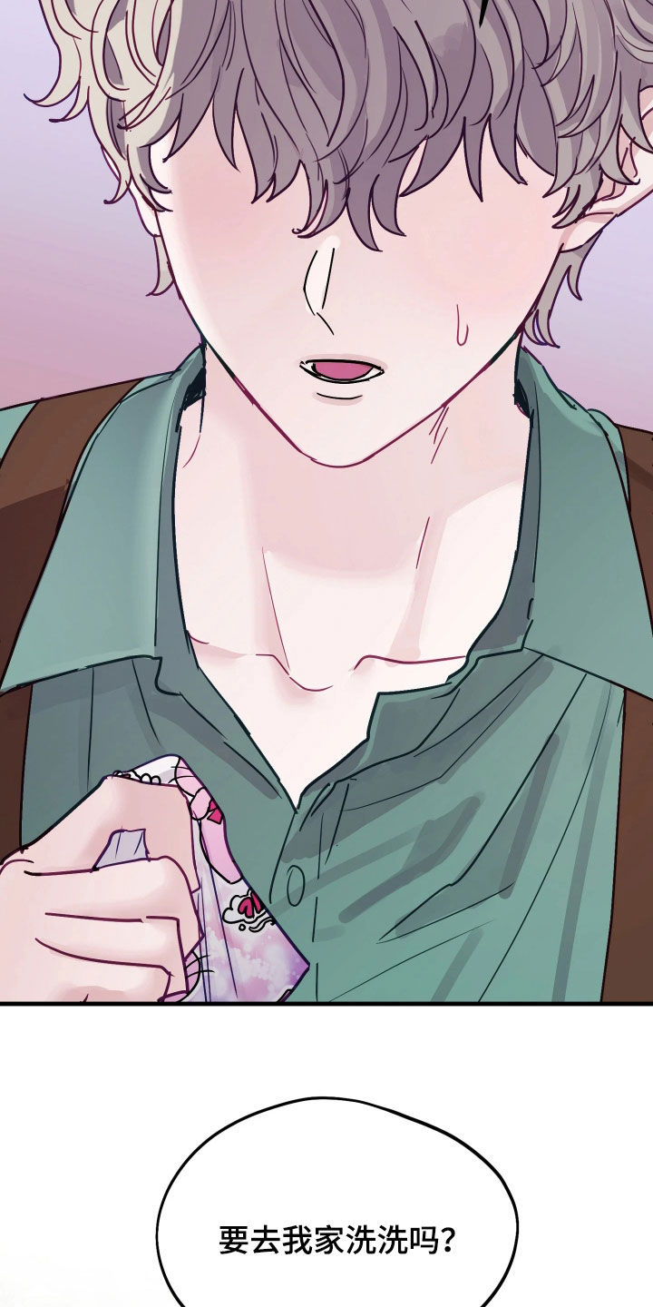 系统逼我做影帝短剧漫画,第24章：不能再贪心了3图