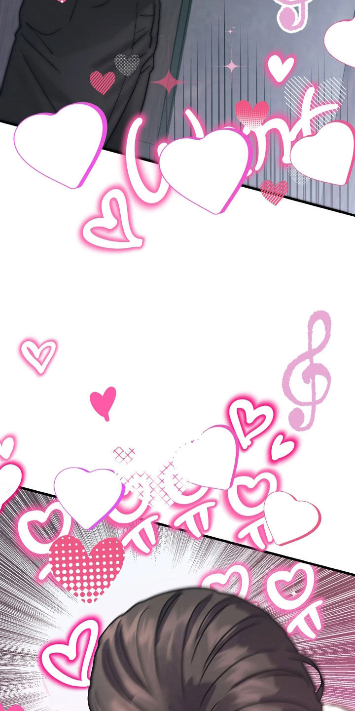 系统逼我做影帝短剧漫画,第22章：真正的怪物1图