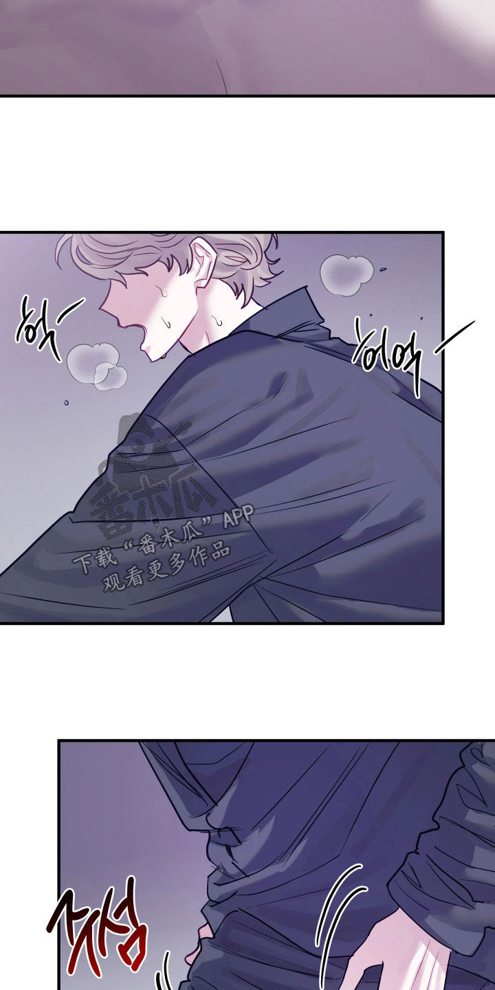 系统逼我做影帝短剧漫画,第19章：逃走4图