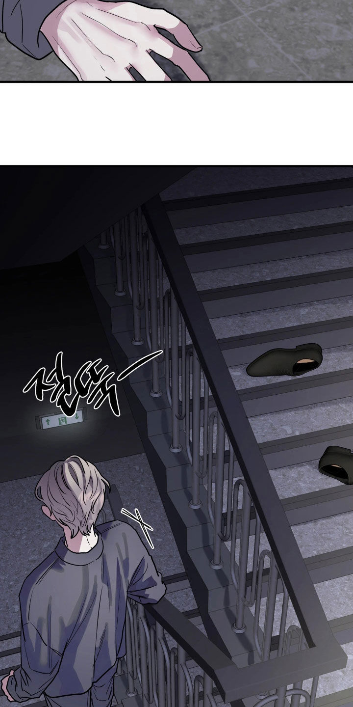 系统逼我做影帝短剧漫画,第19章：逃走2图