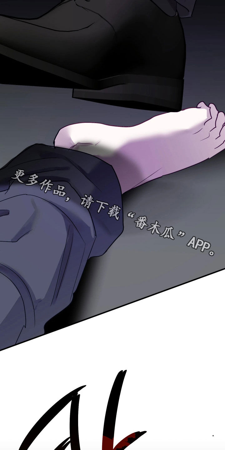 系统逼我做影帝短剧漫画,第20章：你还在骗我5图