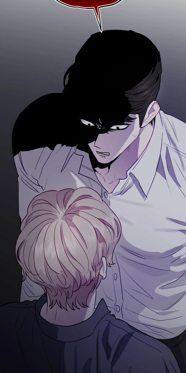 系统逼我做影帝短剧漫画,第20章：你还在骗我2图