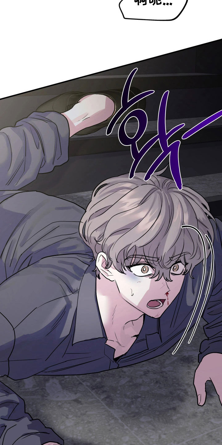 系统逼我做影帝短剧漫画,第19章：逃走1图