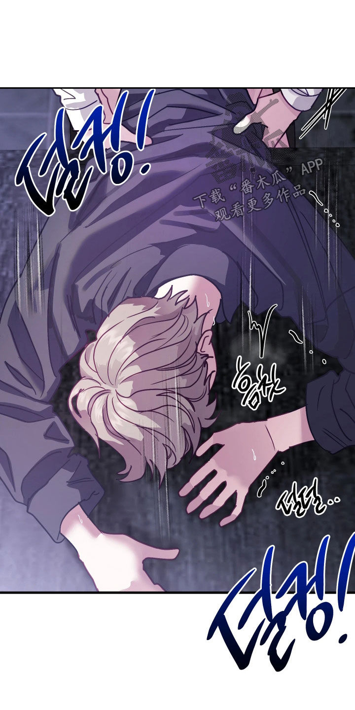 系统逼我当霸总漫画更新快吗漫画,第21章：我就只有你了1图