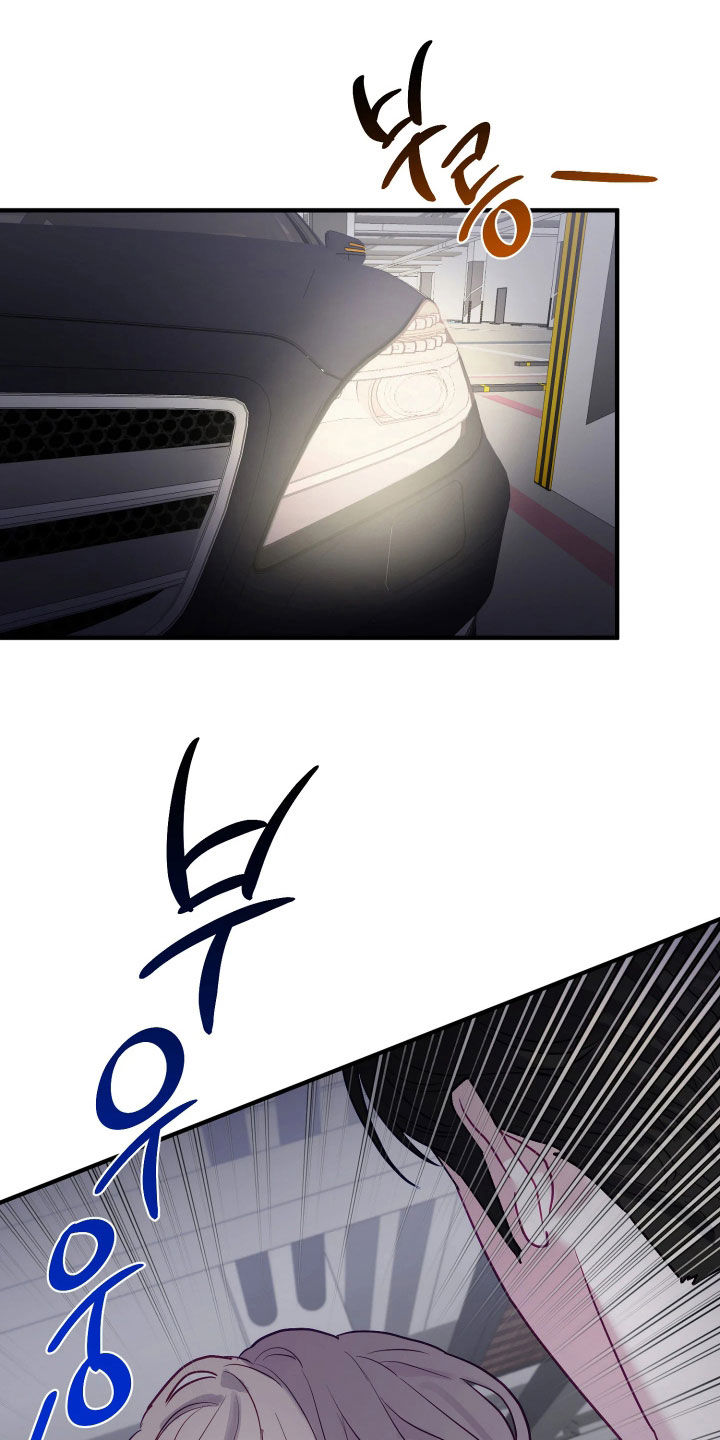 系统逼我做影帝短剧漫画,第20章：你还在骗我4图