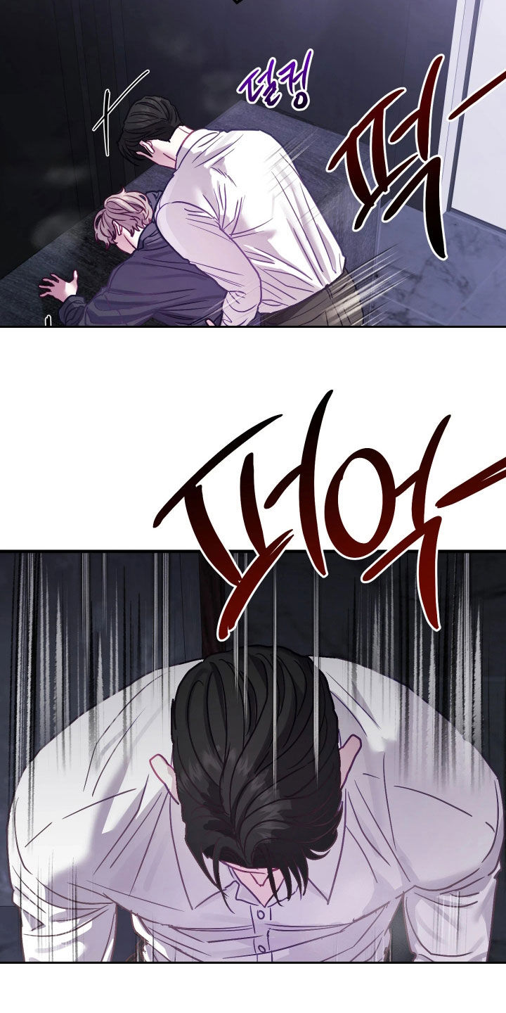 系统逼我当霸总漫画更新快吗漫画,第21章：我就只有你了5图