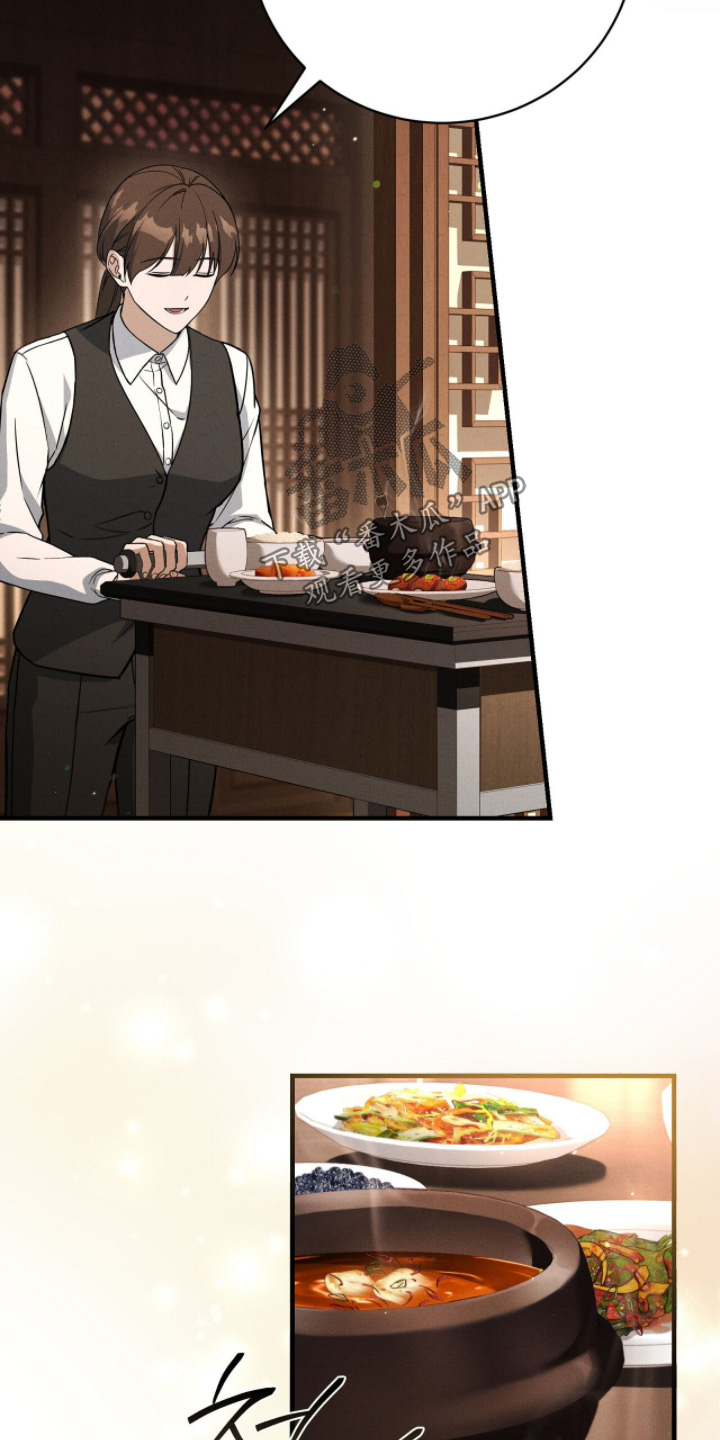 ABO符号漫画,第38章：我记住了3图
