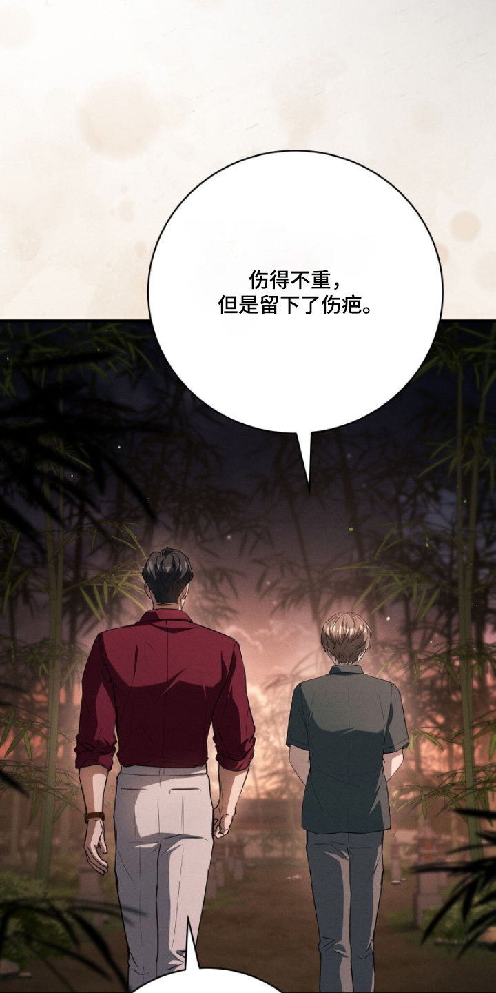 ABO符号漫画,第39章：感觉很开心2图