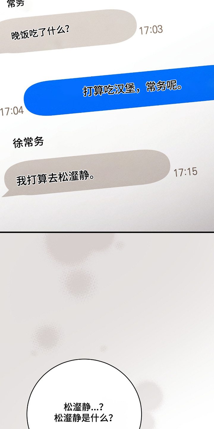 ABO符号漫画,第35章：应该什么都有5图