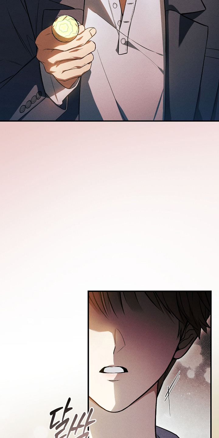 ABO符号漫画,第33章：最近在干吗5图