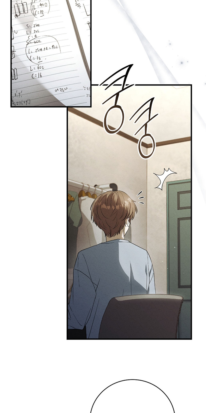 abo模式示意图漫画,第33章：最近在干吗3图