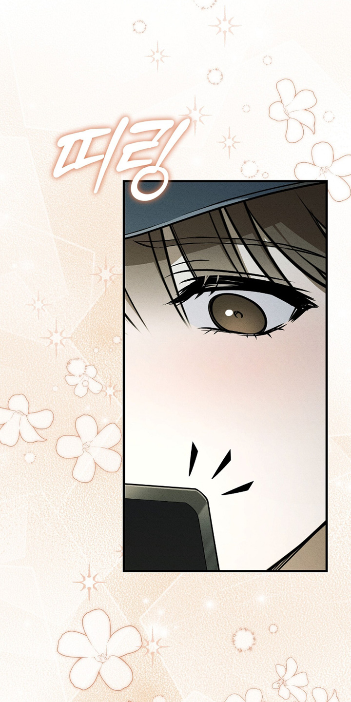 ABO符号漫画,第36章：麻烦你了1图