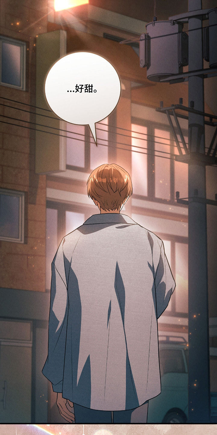 abo模式示意图漫画,第33章：最近在干吗1图