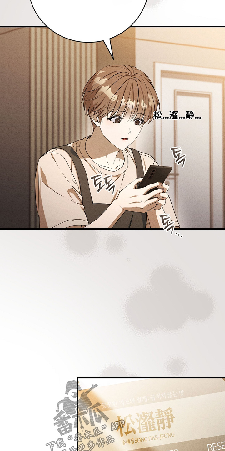 ABO符号漫画,第35章：应该什么都有1图