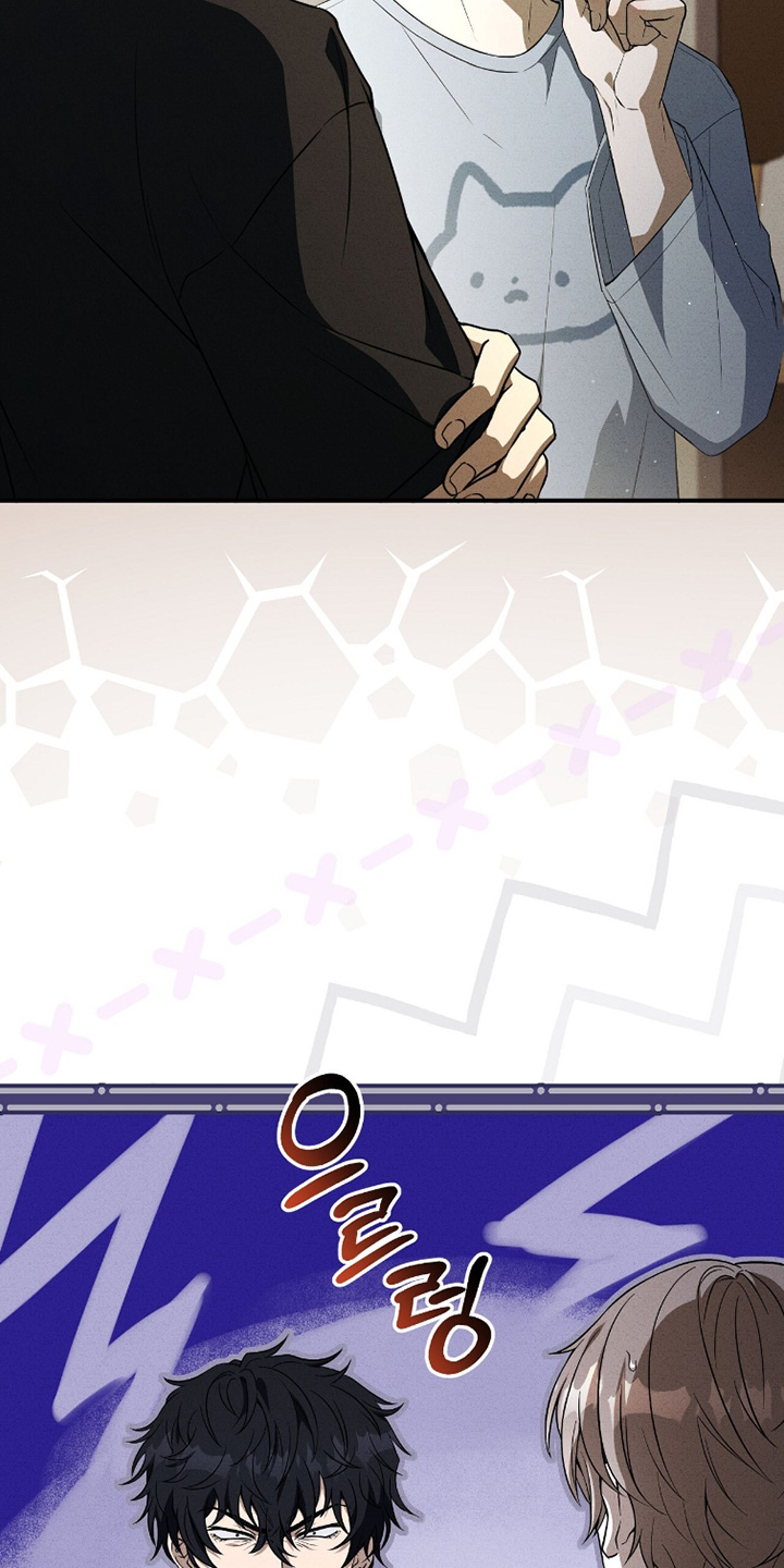 ABO符号漫画,第34章：会改变嘛2图