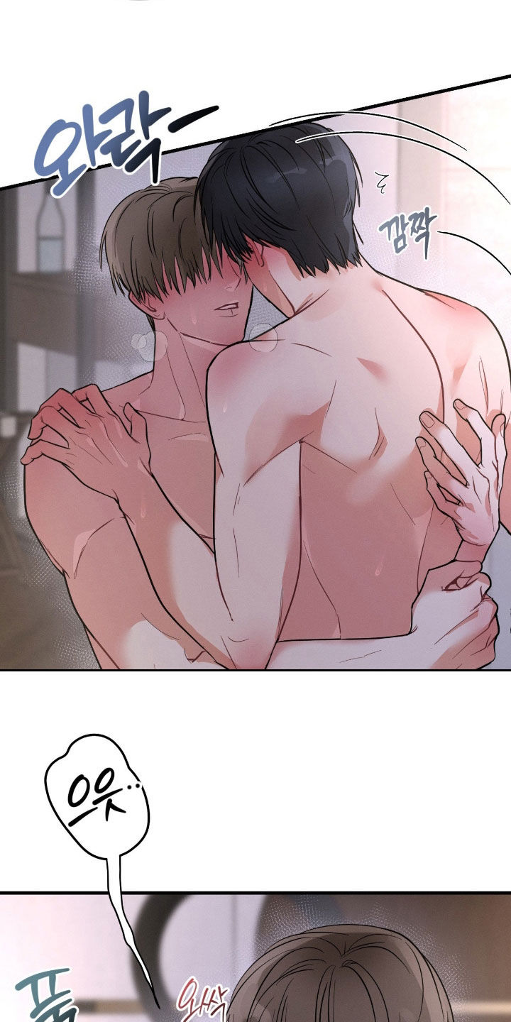 失控纠缠硕贤经典台词漫画,第19章：不要想别的4图
