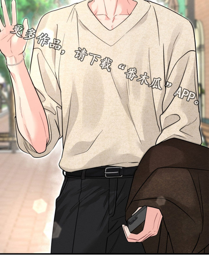 失控纠缠硕贤经典台词漫画,第21章：约会邀请3图