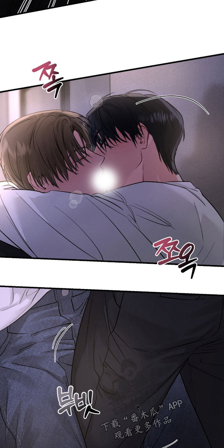 失控纠缠硕贤经典台词漫画,第18章：做朋友4图