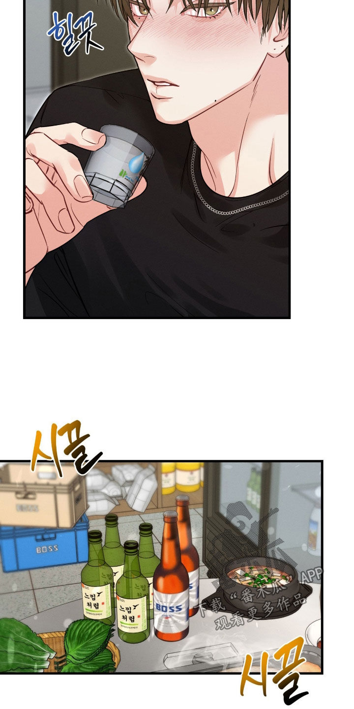 失控说分手后又极力纠缠漫画,第17章：太温柔了2图